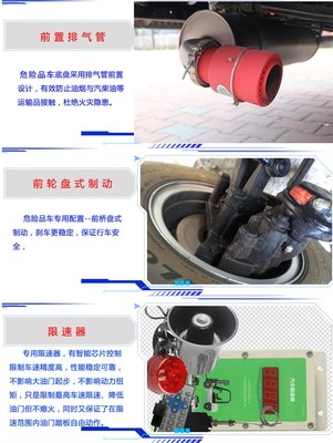 萊蕪市油漆運(yùn)輸車工廠現(xiàn)貨供應(yīng)，專業(yè)道路普通貨物運(yùn)輸解決方案