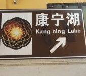 無錫道路普通貨運