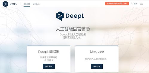 人工智能軟件開發培訓全攻略 從CSDN資源到實戰項目